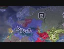 【EU4】ナポレオン越えを目指すフランスプレイ Part.オマーケ【ゆっくり実況】