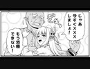 【マンガ動画】変態エルフと真面目オーク 第8話