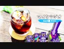 【マイクラジオ】最強の匠は俺だ!絶望的センス4人衆がカオスマイクラジオAOA編♯23【4人実況】