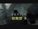 おじさんの秘密基地　ＳＫＹＲＩＭ　97