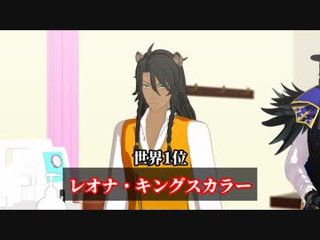 【MMDツイステ】ごっつええサバナクロー