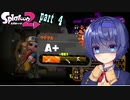 【CeVIO実況】ゲージぽきぽきつづみちゃん！part4!!