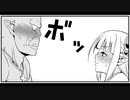 【マンガ動画】変態エルフと真面目オーク 第9話