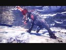 葵ちゃんのアイスボーン初挑戦！　パート14