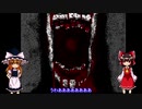【ホラーゲーム】地下から這い上がるホラーゲーム_Killer_C#完結【ゆっくり実況】