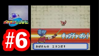 人気の ポケモン ポケモンレンジャー 動画 378本 2 ニコニコ動画