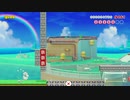 マリオメーカー２　実況　３Dマリオの新要素無理矢理入れたコース作ったよ