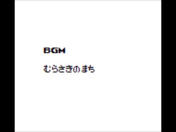 GBオリジナル曲その３１４[紫の街]