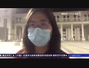 武漢でまた市民ジャーナリスト逮捕 ・これで4人目