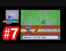 【ゲーム実況】とうとう地下水道へ突入！異臭の原因とはいかに【ポケモンレンジャー】