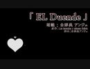 声優さんが脚本書いて朗読してみた【その１】