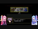 【VOICEROID実況】#6 再会の約束。。 【Ib】（終）