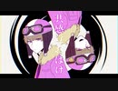 【人ヵコラボ】共l感l覚lおlばlけ【s.y.p】