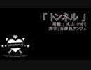 声優さんが脚本書いて朗読してみた【その４】