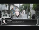 初心者のためのシノビガミ「中忍塾」part3(2サイクル目)【ゆっくりTRPG】