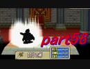 【ゆっくり】ＦＥ封印縛りプレイ幸運の剣　part56【実況】