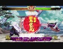100日後に天狗風を当てる夜叉丸君（62日目）VOICEROID実況（結月ゆかり＆紲星あかり）