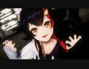 【MMDホロライブ】大神ミオが可愛く「ルマ」