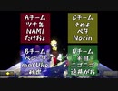 【自粛カップ】マリオカート8DX実況プレイ【秋世視点】1戦目