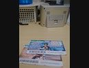 宝くじ　スクラッチ　削ってみた　ガチ当たり！？