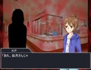 【クトゥルフ神話TRPG】高校生の病院巡り【Annie part4・終】
