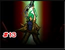 『Emera.1_Reboot』サイバーパンクフリーゲーム実況part13