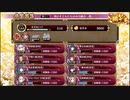 【城プロ：RE】妖の子どもたちはみな踊る/絶難全蔵大破なし/☆5改入59-64【ゆっくり実況】