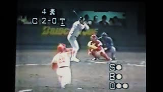 1988広島東洋カープ北別府学□阪神タイガース仲田幸司　広島市民球場開幕戦　村山阪神門出