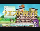 【刀剣】俺と不動と魔王と借家　三階建て！３回目【偽実況】