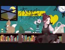 【夜もすがら君想ふ】　*歌ってみた　南アキラ/ワンスリー【オリジナルMV】*