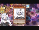 【遊戯王ADS】意味不明なカードを束ねてドン千年
