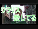 【新サクラ大戦】佐倉大戦　2話⑧【TGC】