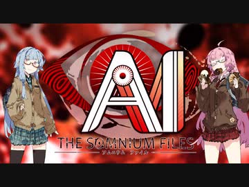 【迷探偵琴葉茜】AI ソムニウムファイル 【part28】