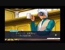 ◉すこぶる真面目に逆転裁判3を実況プレイpart62◉