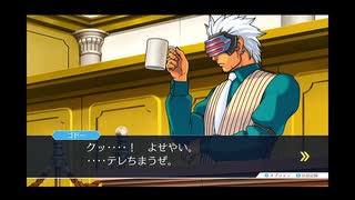 ◉すこぶる真面目に逆転裁判3を実況プレイpart62◉