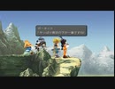 #4　FF９やります！