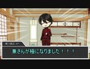 【刀剣乱舞CoC】KP堀川PL兼さん歌仙でDead or Dead part1【仮想卓】