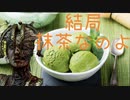 ゲロ神様ぁぁぁ【Dead by Daylight】