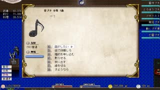 【ゆっくり実況】elonaでいろんなプチを育ててみる【omake_overhaul】Part24