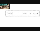 ご注文は？08(200520)