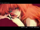 Loops and Loops 歌ってみた