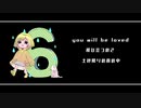 【歌ってみた】Imitation Rain / SixTONES【すみれもん】