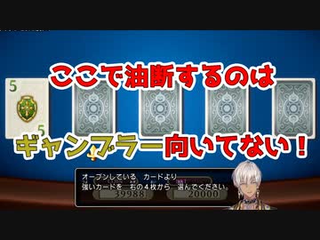 2万コインを賭けたダブルアップにチャレンジするイブラヒム