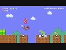 【スーパーマリオメーカー2】スーパー配管工メーカー part185【ゆっくり実況プレイ】