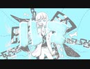 ルマ…歌った…。