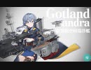 【艦これ】DD提督と艦娘の航海日誌 Part142【祝・艦これ7周年！】