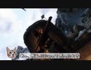 #1【SkyrimSE】「転生したのは愛猫でした」