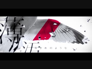 【１１周年】『アルビノ -revive-』を歌ってみた【はまひろ】