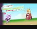 【DRAGON QUESTⅩ】ゆっくり or VOICEROID or cevio限定投稿者応援キャンペーン【VOICEROID】