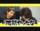 【写真クイズ】何の時の写真でしょうオールザッツ敗退後の激熱ショット公開【霜降り明星】